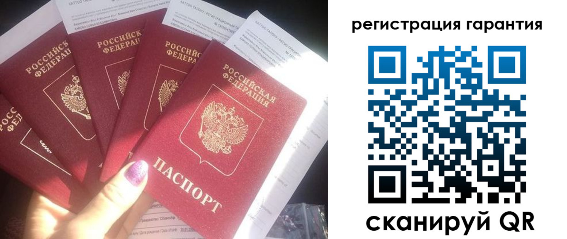 временная регистрация для всех в Алапаевске