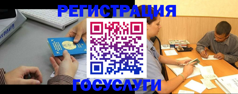 временная регистрация надежно в Алапаевске