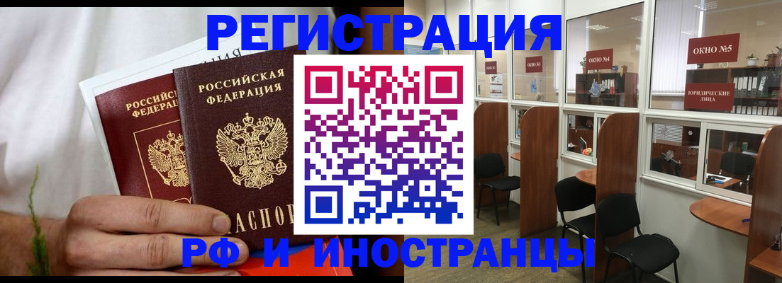 прописка для школы в Алапаевске